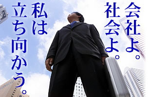 御社の緊密な人的ネットワーク構築のために。 文章力・論理能力向上プランを、WIEが提供いたします。
