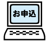 エントリーシートレスキュー:お申し込みSTEP1