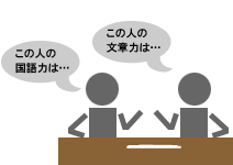 エントリーシートレスキュー:添削3