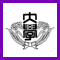 早稲田大学ロゴ