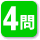 ・