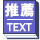 ・