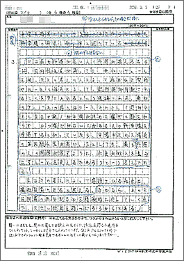 合格者の添削例(京大)4