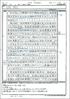 合格者の添削例(京大)5