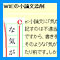 添削の特徴アイコン