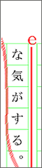 WIEの小論文添削例詳細（2）